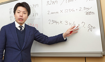 労務トラブルの解決策を提示する社労士